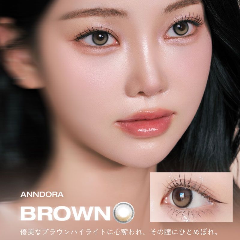 【1ヶ月】ゼロターンアンドラ/2p/アンドラブラウン