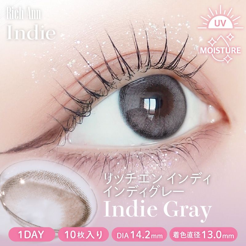 【ワンデー】インディ/10p/インディグレー