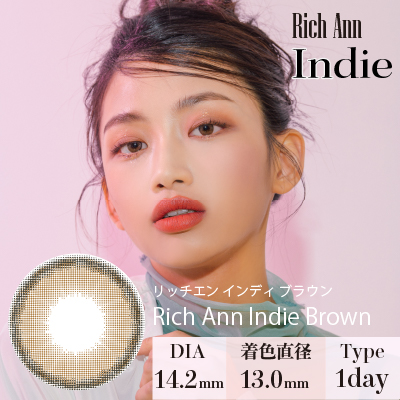【ワンデー】インディ/10p/インディブラウン