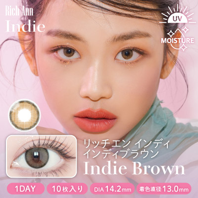 【ワンデー】インディ/10p/インディブラウン