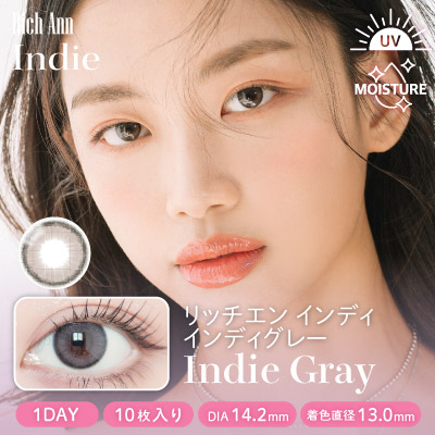 【ワンデー】インディ/10p/インディグレー