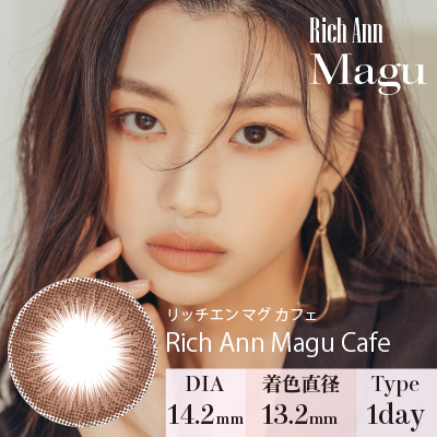 【ワンデー】マグ/10p/カフェチョコ