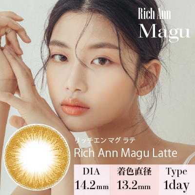 【ワンデー】マグ/10p/ラテブラウン