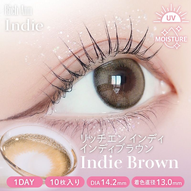 【ワンデー】インディ/10p/インディブラウン