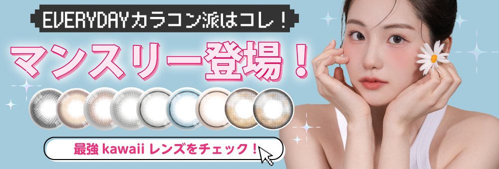 1month