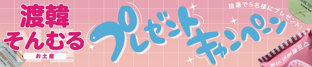 weekend_gacha