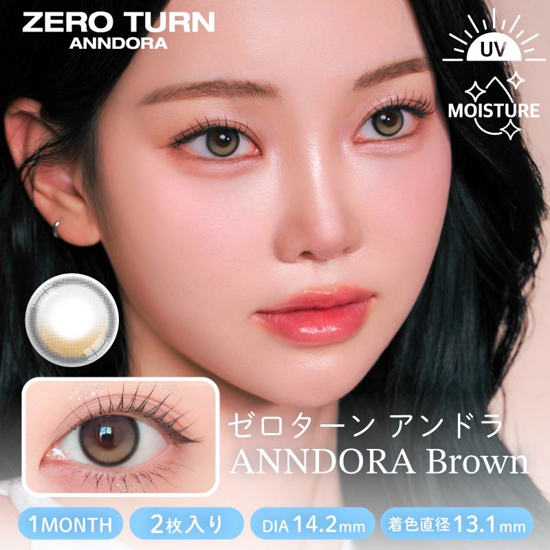 ZEROTURN_ANNDORA_AnndoraGray