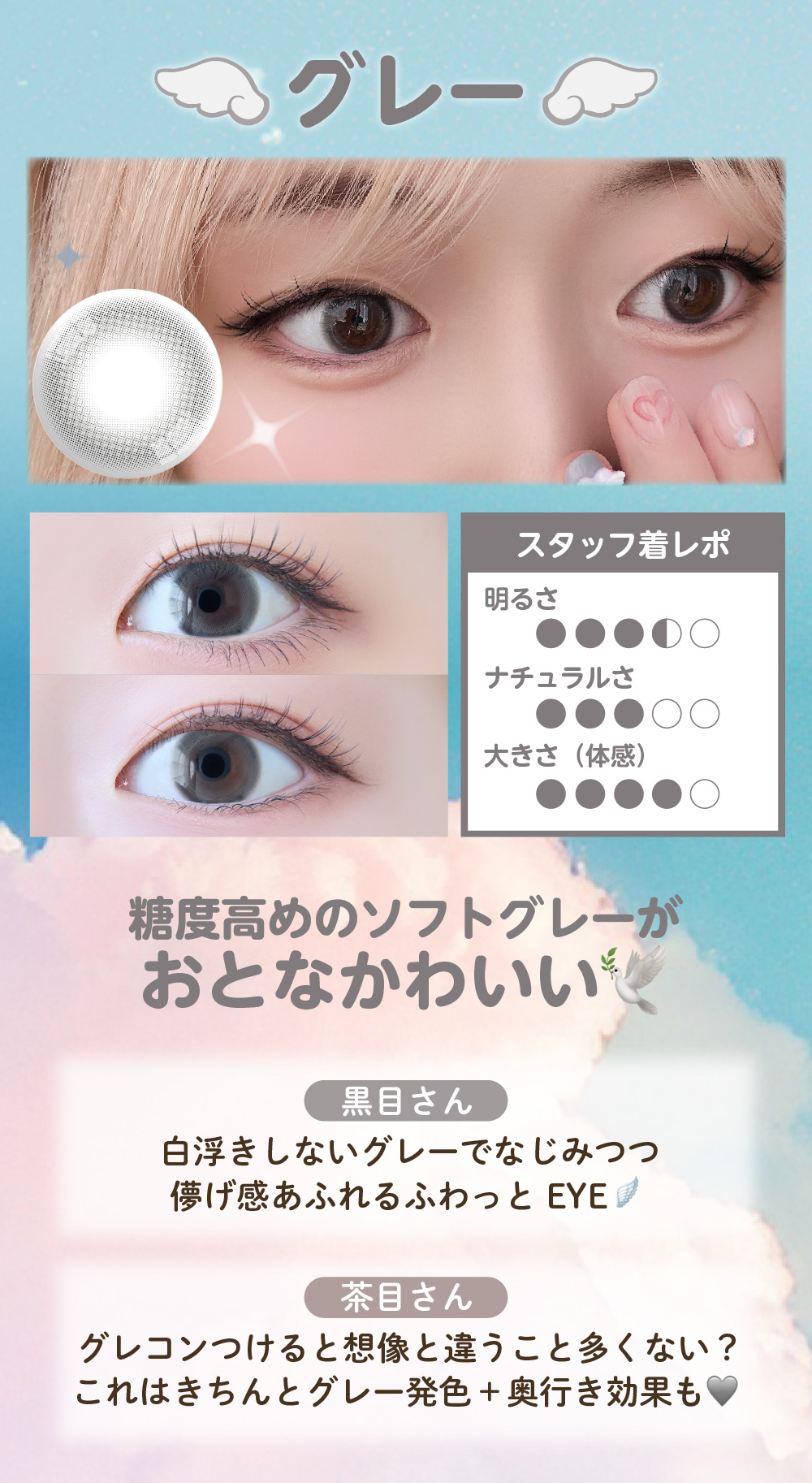 powdery7