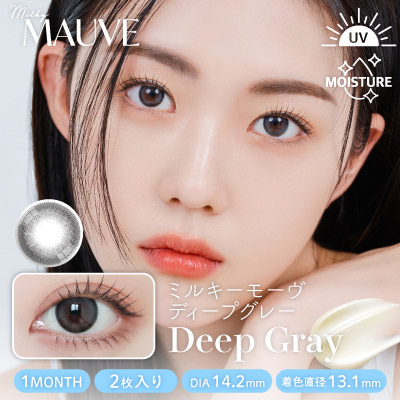 MilkyMauve_DeepGray