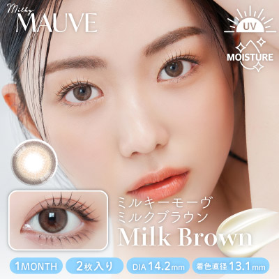 MilkyMauve_DeepGray