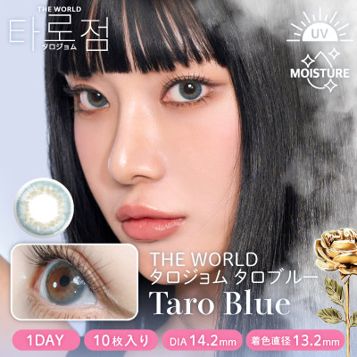 Tarojyomu_TaroBlue