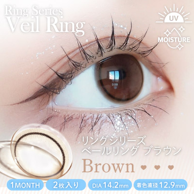 VeilRing_Brown