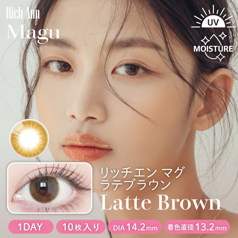 マグ_ラテブラウン