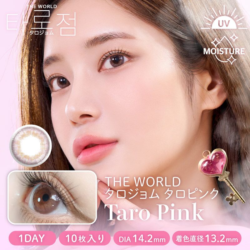 Tarojyomu_TaroPink