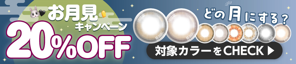 tukimi