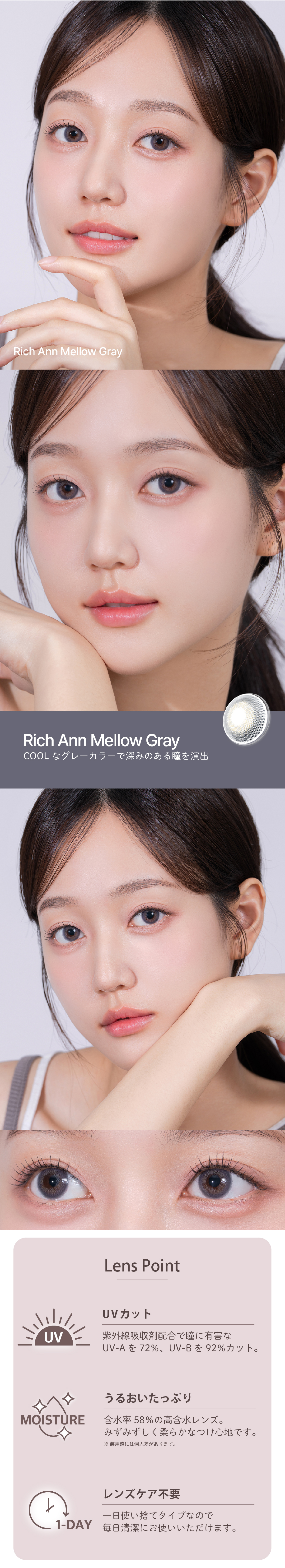 RichAnn Mellow