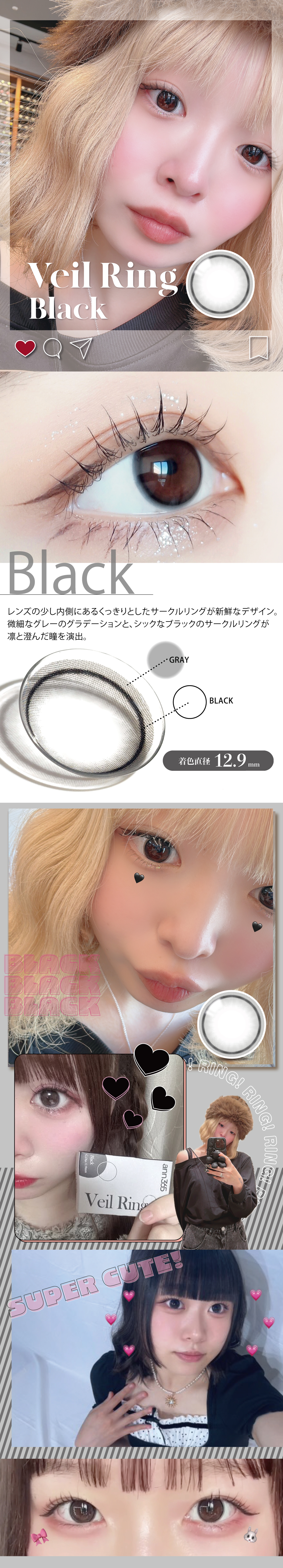VeilRing