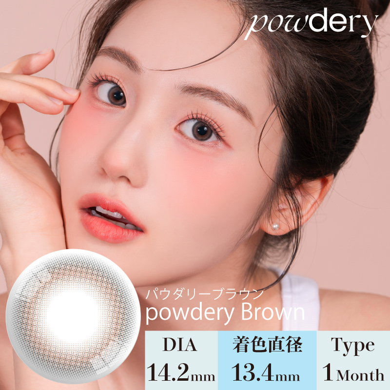 powdery_BR