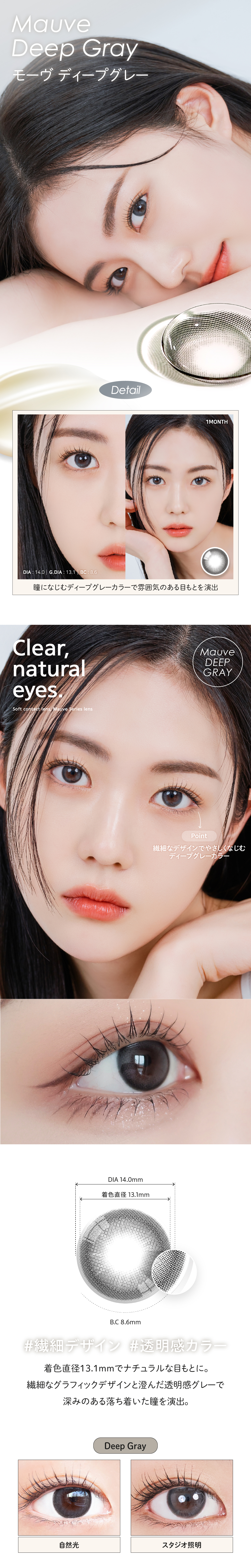 DeepGray