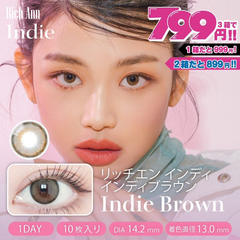 RichAnnIndie_IndieBrown