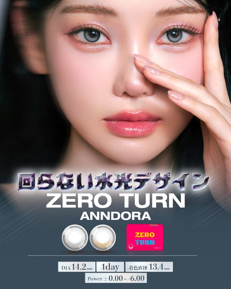 zeroturn anndora