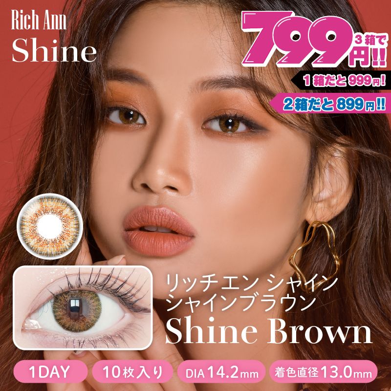 shinesale