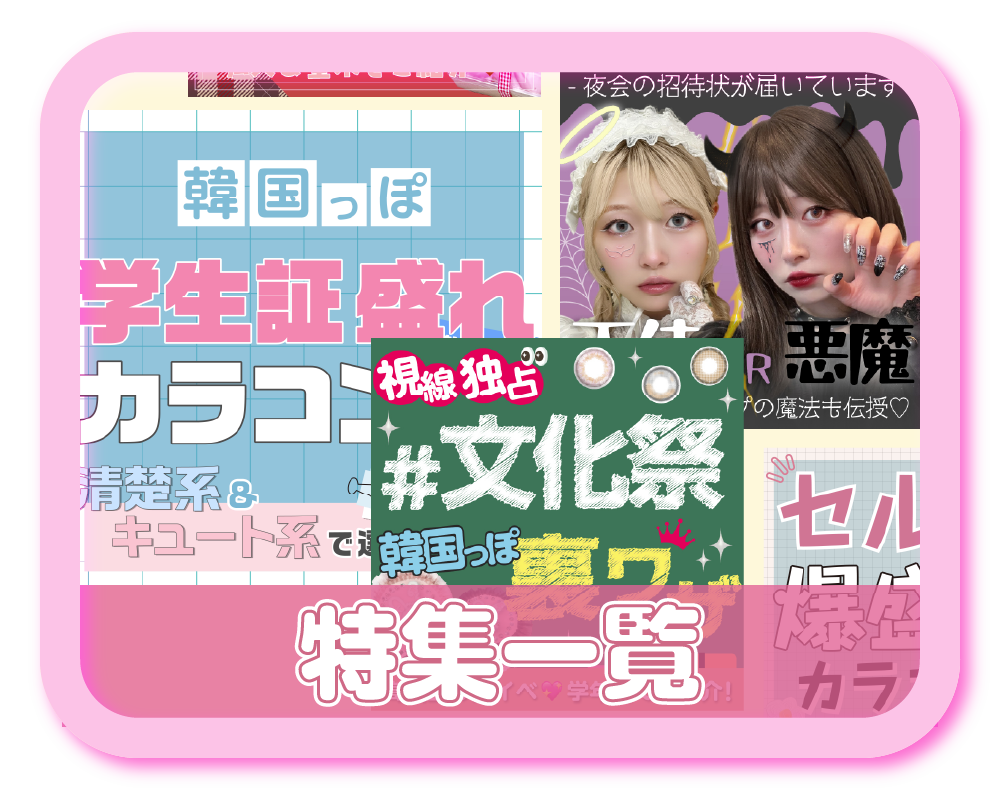 menu2