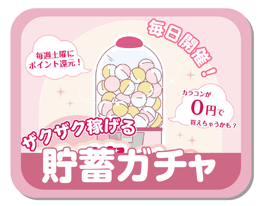 menu4